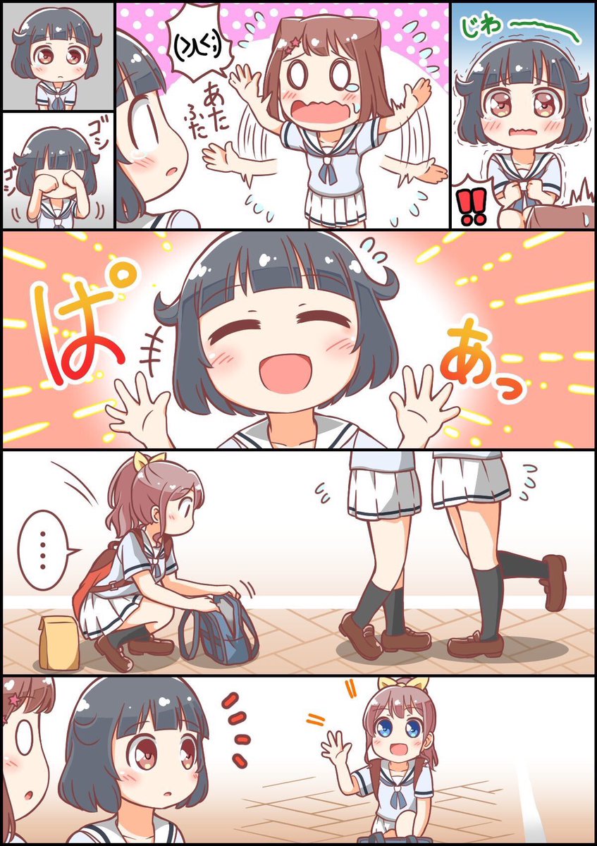 #平成最後に自分史上一番バズった絵を貼る
りみのチョココロネネタのやつです
セリフ無し(？)で進めるのが中々難しいと実感したり沢山の方々に見ていただいたりいろんな体験ができて感慨深かった思い出があります? 