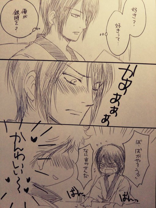 藤城 Fwf Fujiwarasho さんのマンガ一覧 3ページ ツイコミ 仮 藤城 Fwf Fujiwarasho さんのマンガ一覧 3ページ ツイコミ 仮