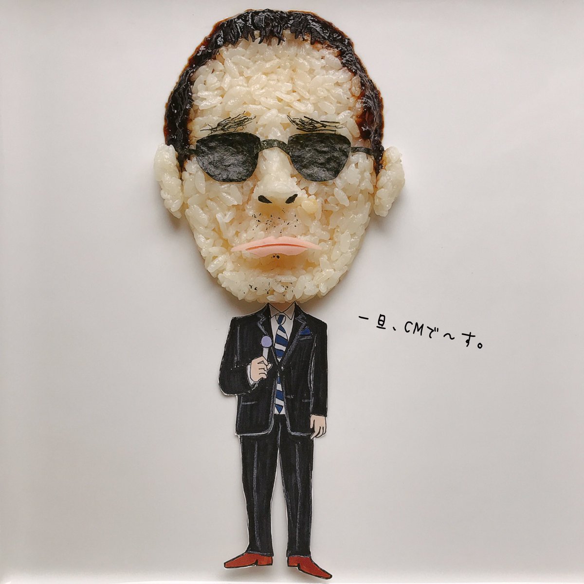 森田一義 森田一義