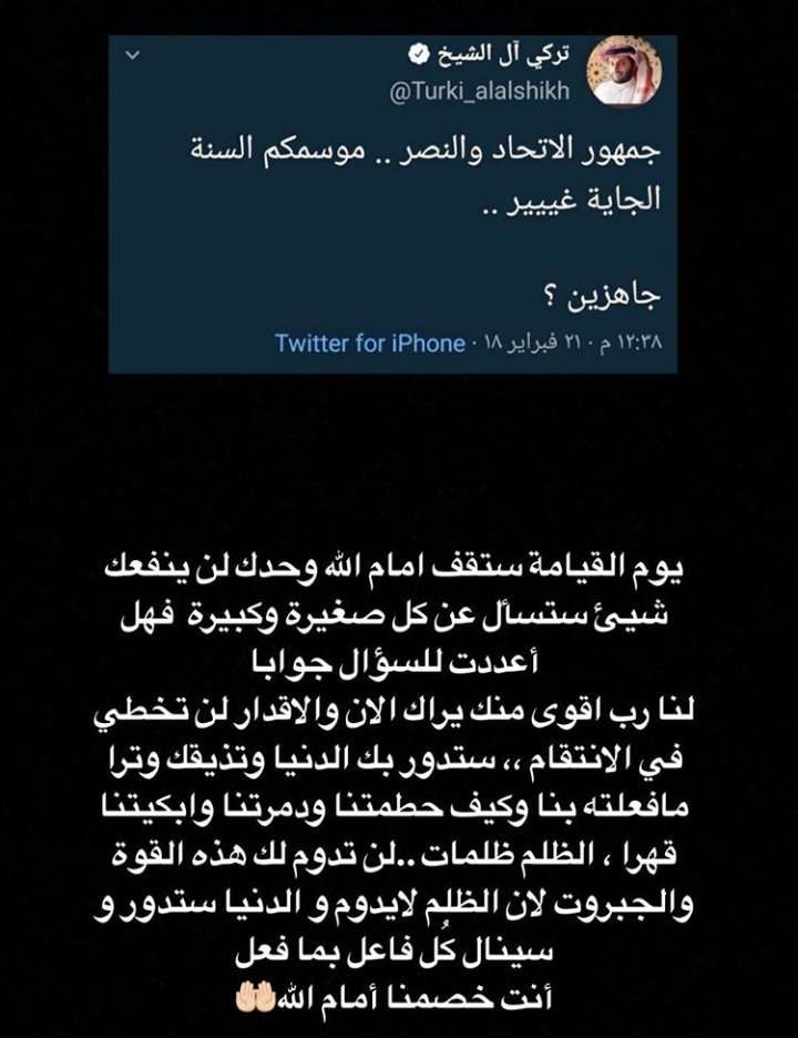 vKuZMiTSMicvQLG's tweet photo. 💔💔💔💔💔👇#صداره_بس https://t.co/KxcGcU6nT7