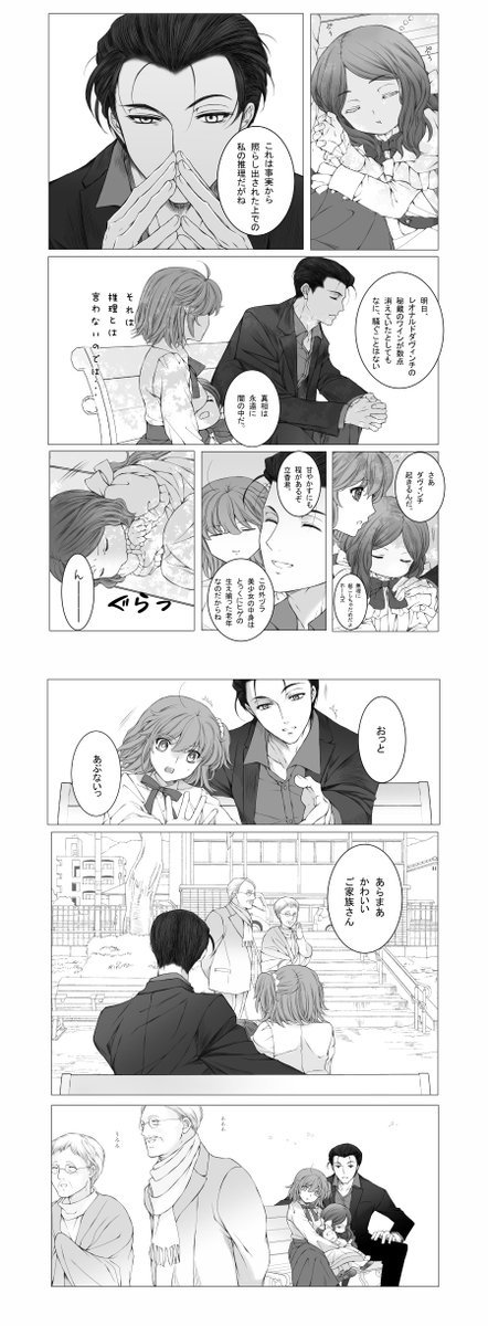 #平成最後に自分史上一番バズった絵を貼る 
令和もホムぐだ♀ります 