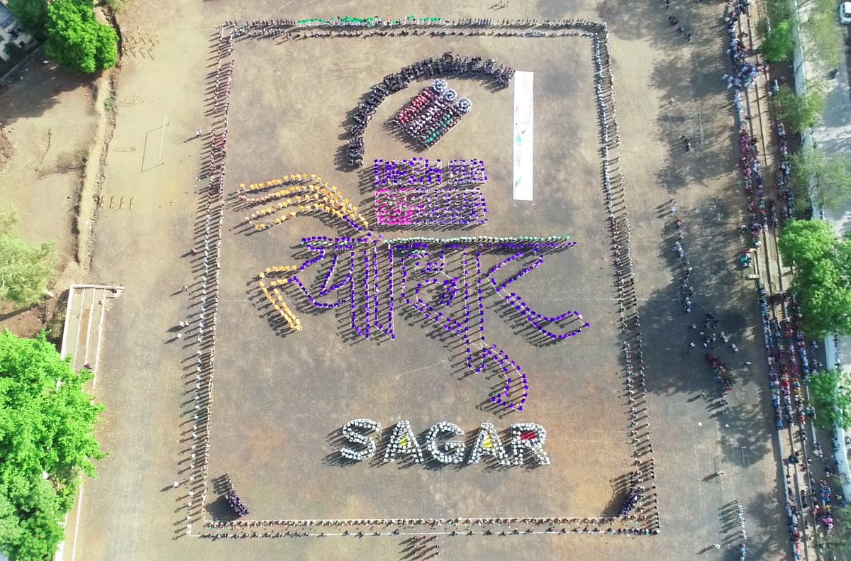 collectorsagar's tweet image. #LokSabhaElections2019  स्वीप प्लान के अंतर्गत @collectorsagar की उपस्थिति में स्थानीय पीटीसी ग्राउंड में लगभग 10,000 विद्यार्थियों ने देश का महात्यौहार लोगो को बनाया @CEOMPElections @JansamparkMP @ECISVEEP #GoVote