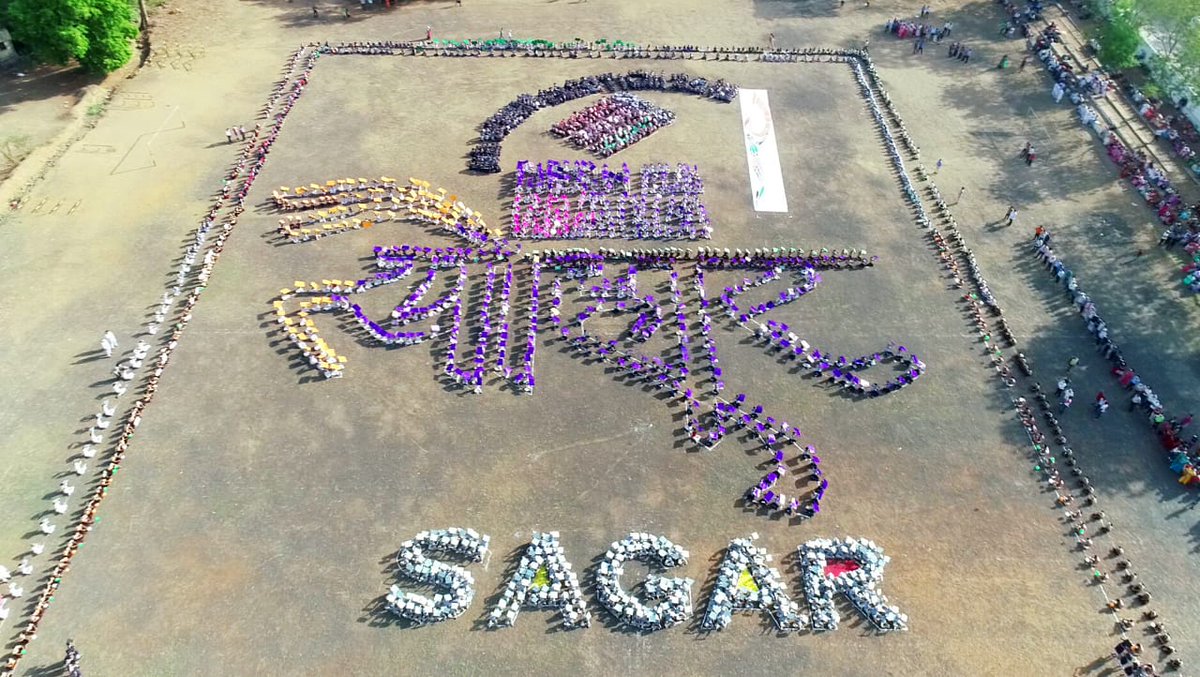 collectorsagar's tweet image. #LokSabhaElections2019  स्वीप प्लान के अंतर्गत @collectorsagar की उपस्थिति में स्थानीय पीटीसी ग्राउंड में लगभग 10,000 विद्यार्थियों ने देश का महात्यौहार लोगो को बनाया @CEOMPElections @JansamparkMP @ECISVEEP #GoVote