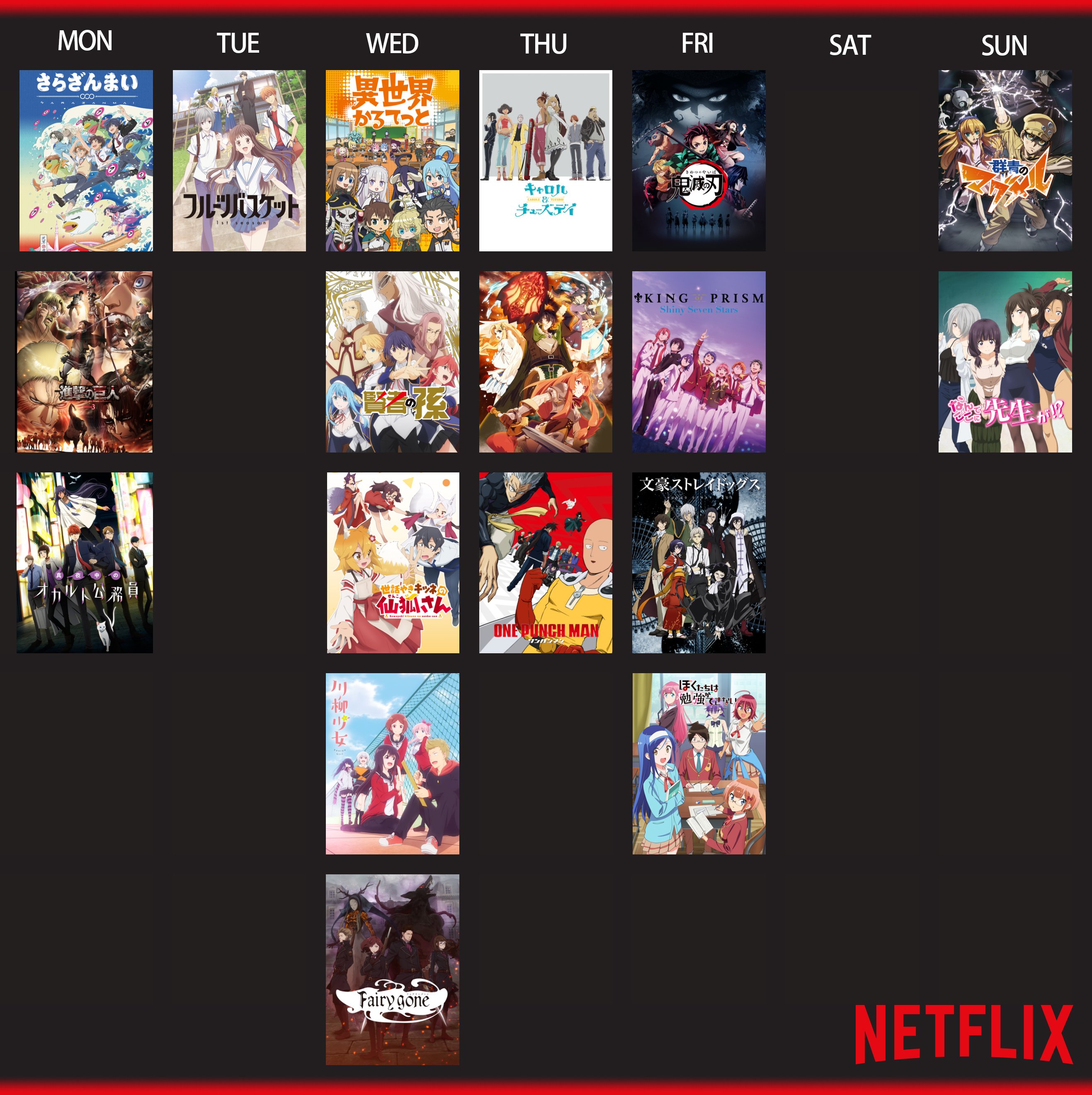 Netflix Japan Anime En Twitter 自分的春の覇権アニメ はどれ 平成最後の日 今期の ネトフリ 配信タイトルを一挙おさらい 見逃してた 気になってたけど そのアニメ 10連休で追いつける 時代は平成 令和へ アニメは世界の標準へ