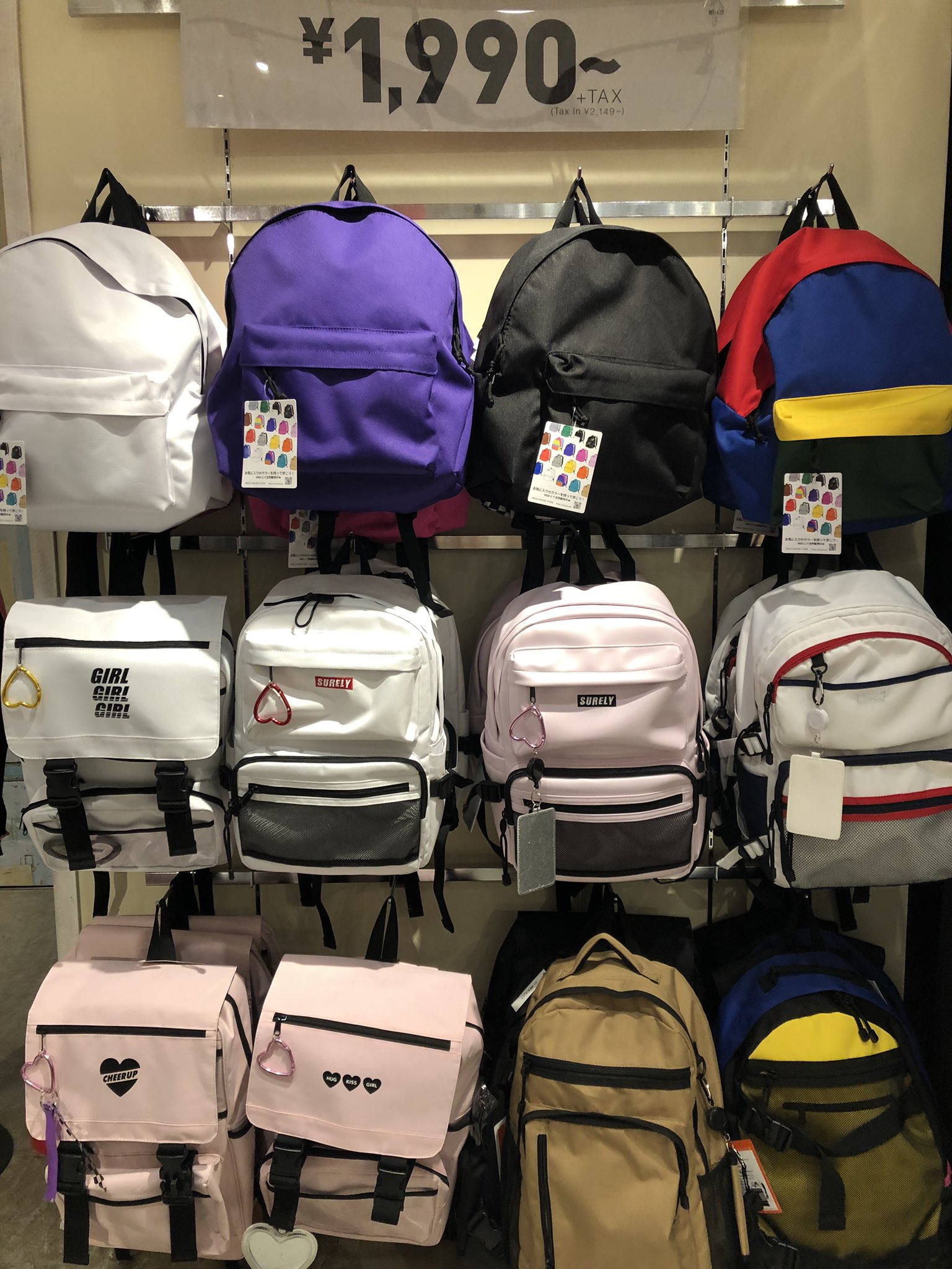 Twitter 上的 Wegoイオンモール盛岡南店 リュック 種類豊富でカラバリも豊富な リュックあります 形好みミッケ 推しカラーミッケ イチ押しリュック見つかるはず 1 990 税 Wego 盛岡南 リュック イチ押し T Co Xczomnvrqb Twitter
