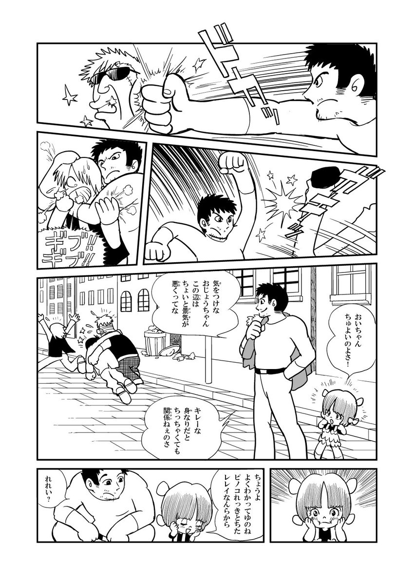 前ジャンルだけどオーズの伊達×BJ漫画……初めてサークル参加したジャンルだった!たくさん見てもらえて感想いただけてしみじみ嬉しかったな～(①/⑤) #平成最後に自分史上一番バズった絵を貼る 