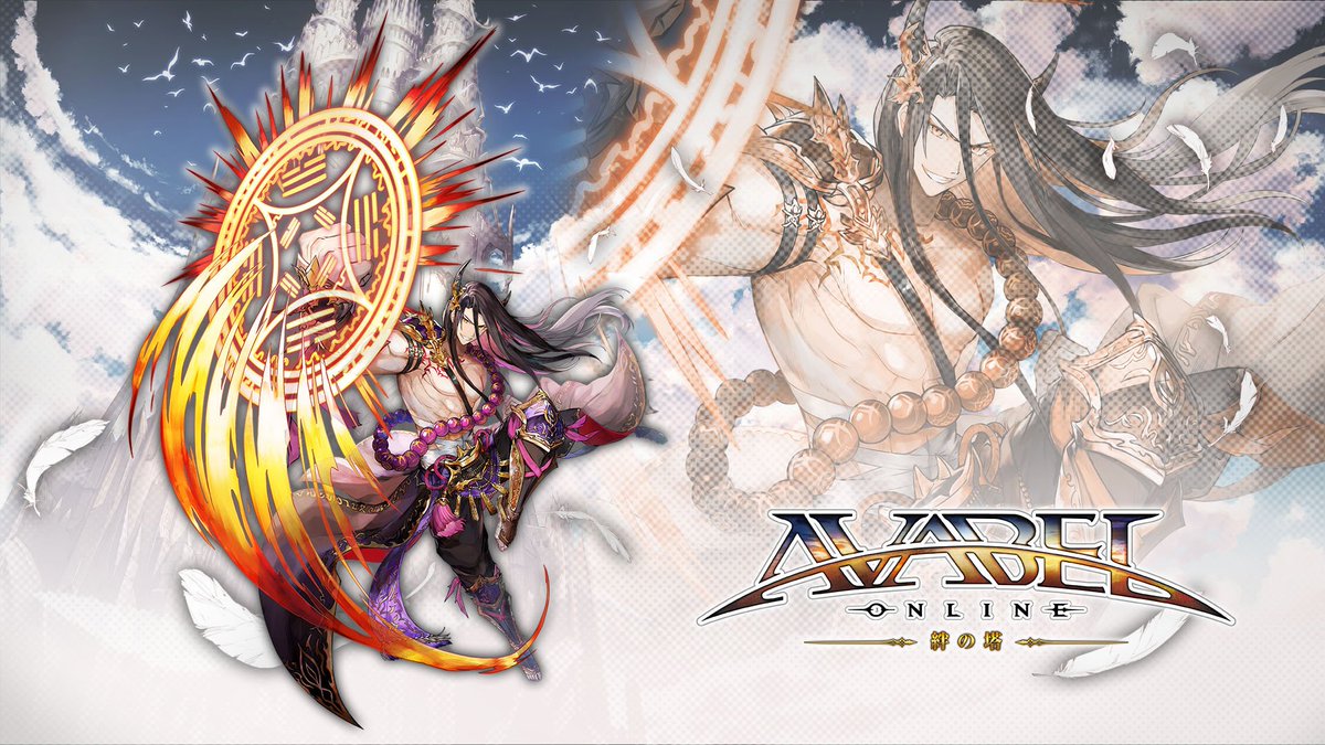 Rpgアヴァベルオンライン 絆の塔 公式 第4の覚醒職紹介 アコライト系覚醒職 修羅 ハッ この俺が負けるなんて考えられねえ つまんねえ事言ってると 陰陽気孔術で吹き飛ばしてやんぜ T Co Wqubgkvv1k 豪華アイテムセット 覚醒職応援 Rpgアヴァベルオンライン 絆の塔 公式 第4の覚醒職紹介 アコライト系覚醒職 修羅 ハッ この俺が負けるなんて考えられねえ つまんねえ事言ってると 陰陽気孔術で吹き飛ばしてやんぜ T Co Wqubgkvv1k 豪華アイテムセット 覚醒職応援