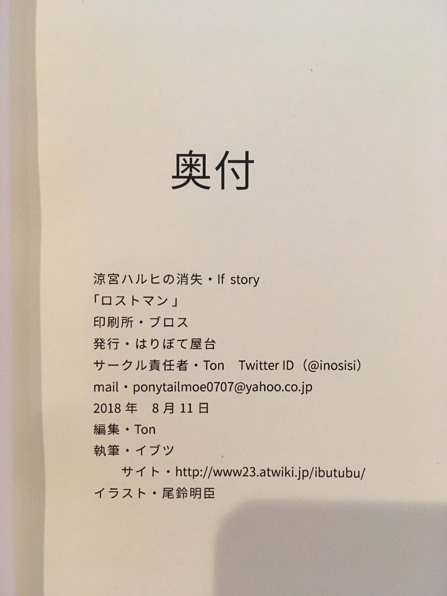 ibutu's tweet photo. #平成最後に自分の代表作を貼る https://t.co/Sv5zZvyH4b