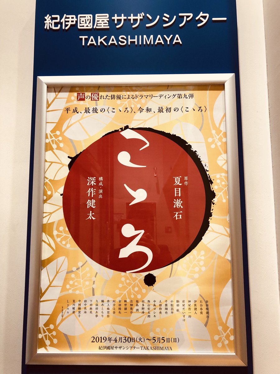 公式 声の優れた俳優によるドラマリーディング Officialkoesugu Twitter