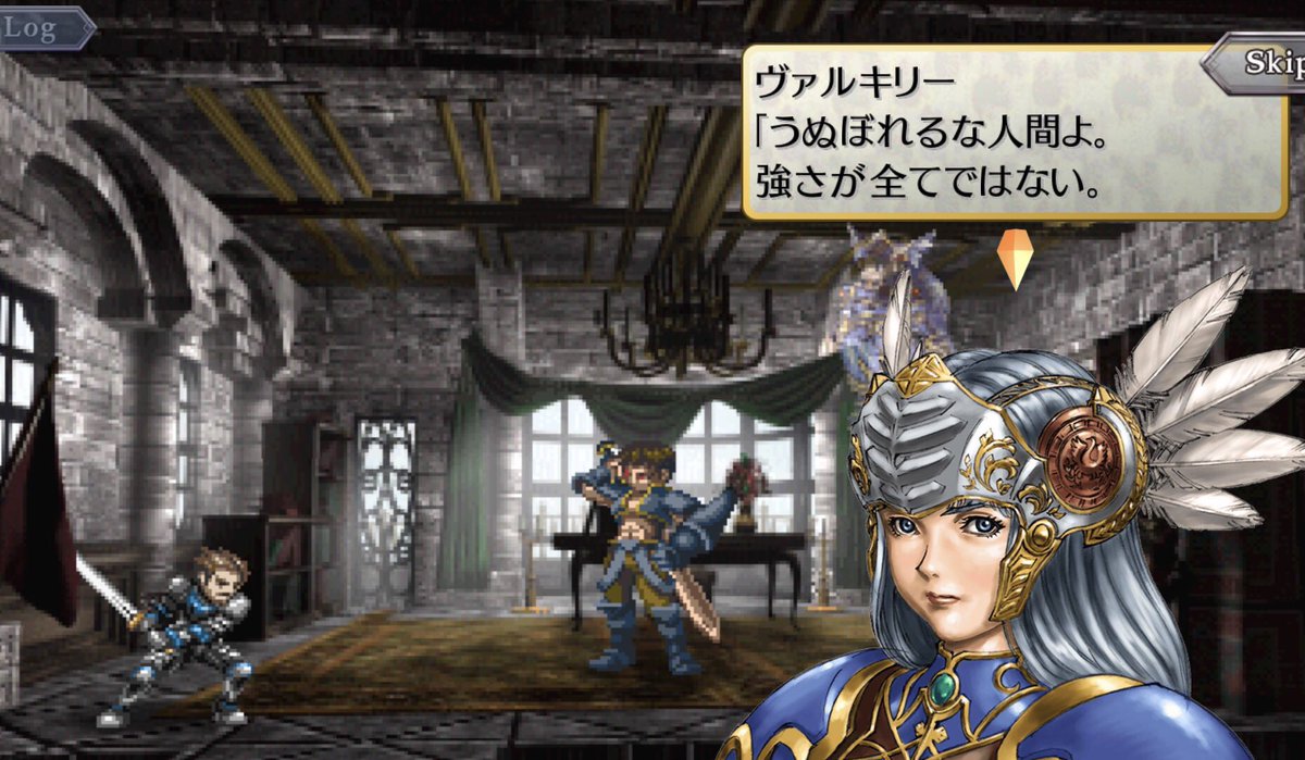 Valkyrie Profile ヴァルキリープロファイル周年 در توییتر スマホ版 Vpレナス 配信中 平成最後はスマホ版 ヴァルキリープロファイル レナス をプレイしませんか 北欧神話の世界観 エインフェリアたちの物語に浸ってください Vp 神bgm視聴用 聖なる