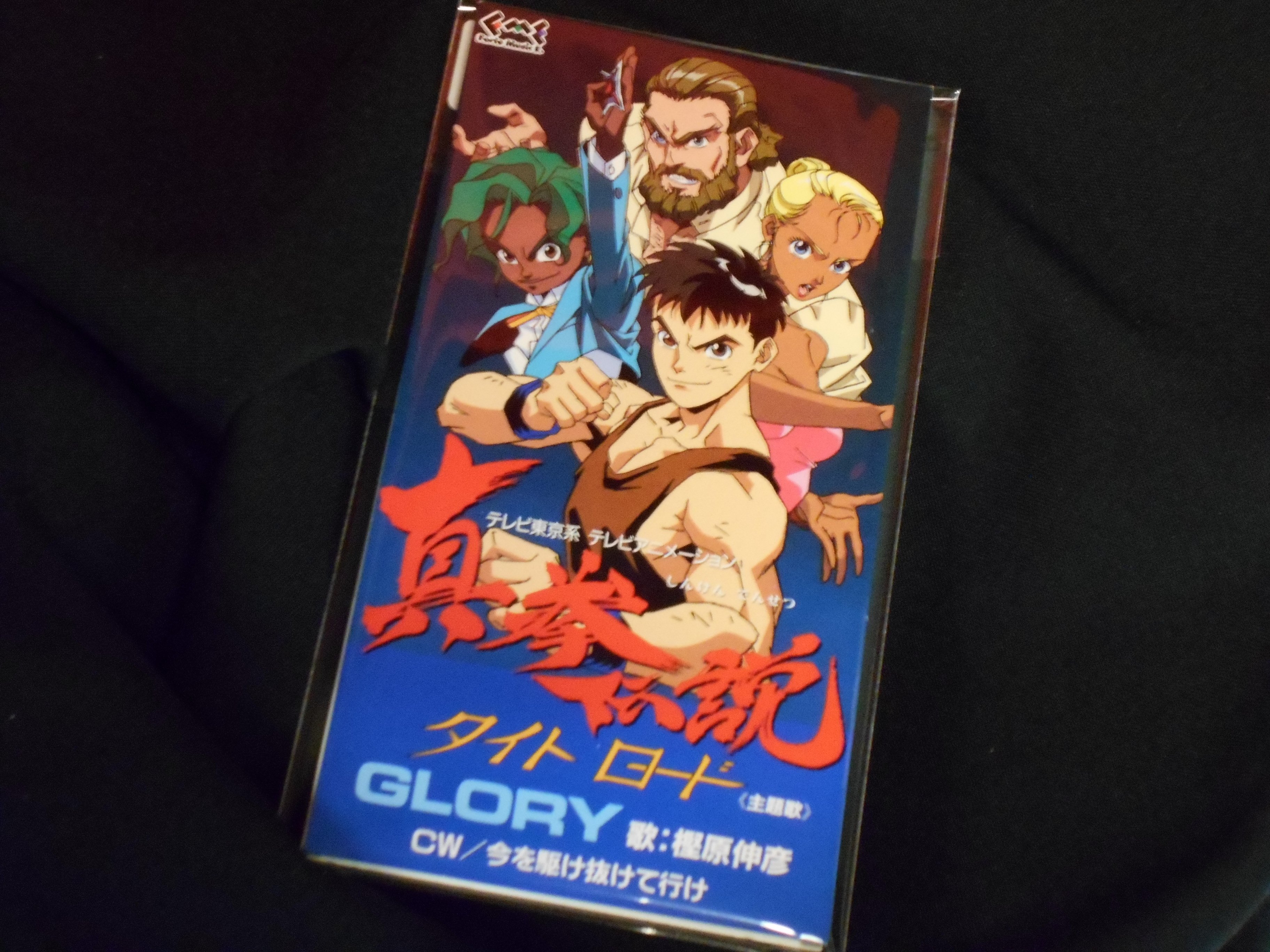 まんだらけグランドカオス ディスク カード 海馬 4f 6f على تويتر カリメロ 1992 グランドカオス8cmcd大放出19gw T Co Pwz6gkxjx5 تويتر