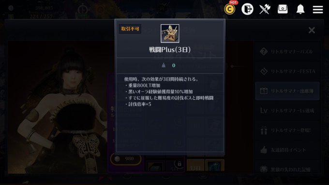 イノス Pso2ngs Inos85 19年04月 Twilog イノス Pso2ngs Inos85 19年04月 Twilog