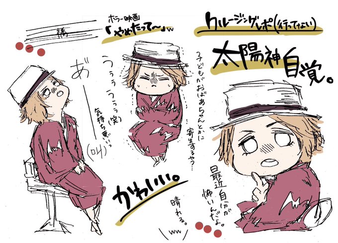 ふりかえりのtwitterイラスト検索結果 古い順 ふりかえりのtwitterイラスト検索結果 古い順