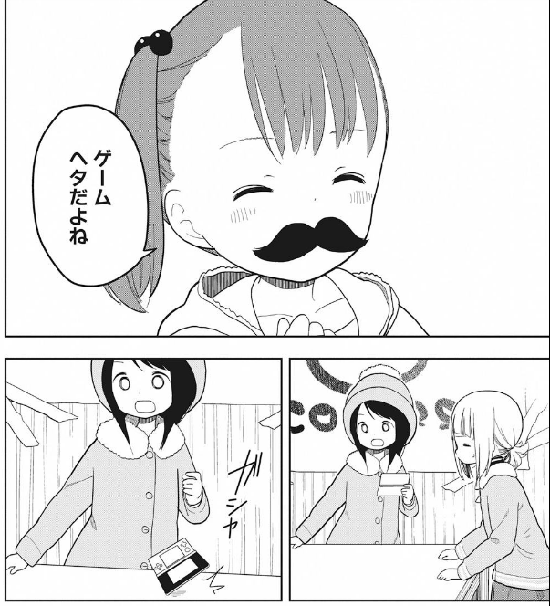 はいふり艦隊バトルでピンチ!は先週Bクラスが開放されたばっかでそもそも僕は開始当初はアンドロイド勢が差別されていたので2週間遅れではいふりを始めたというのに、まるで僕がハイフリばっかやってる割にゲームがへたくそな琴ちゃんであるかの様な悪質なヘイトスピーチをしている奴がいるようだな