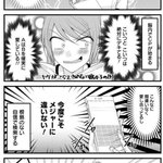 初代ポケモンのゲーム アニメの思い出を語った漫画がわかりすぎる ピカチュウが名乗った ポケモンパン Togetter 初代ポケモンのゲーム アニメの思い出を語った漫画がわかりすぎる ピカチュウが名乗った ポケモンパン Togetter