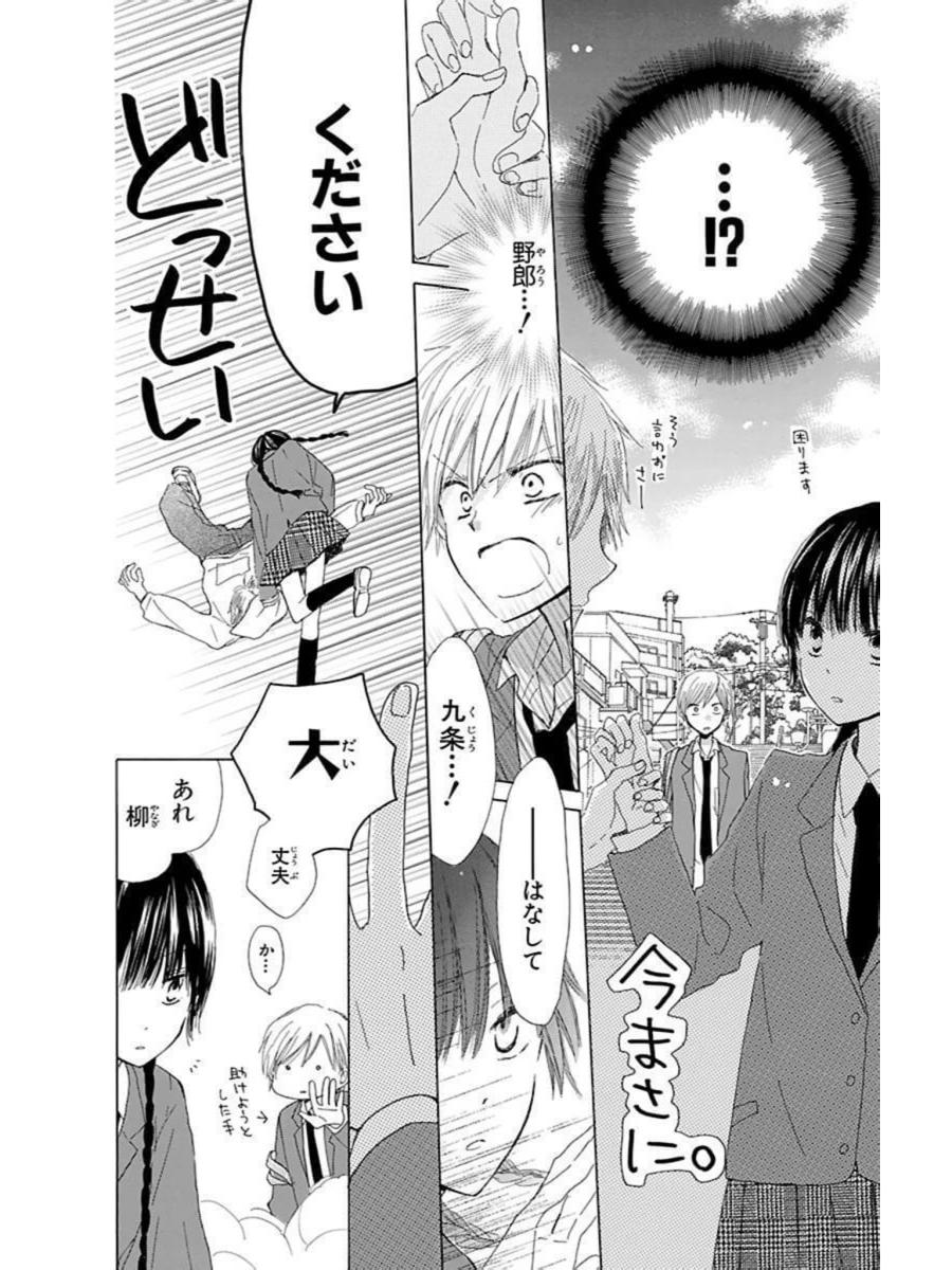 天乃忍 ラストゲーム 6 10 T Co Huxmhtb6wq Twitter