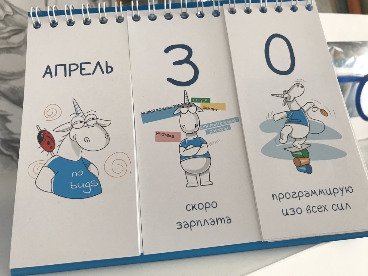 binakot's tweet image. Какой же шедевр, этот ваш календарь #pvsstudio. Каждый день начинается с хорошего настроения не только благодаря статическому анализу 😁