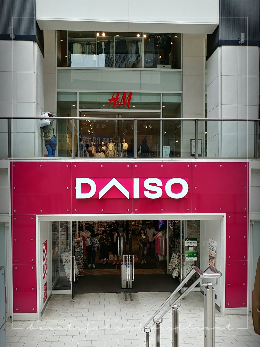 百均に見えない