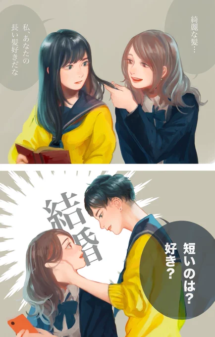 #平成最後に自分史上一番バズった絵を貼る
真面目に描いたものでは百合が一番、
漫画では鬼喰奇譚が一番バズりました
 