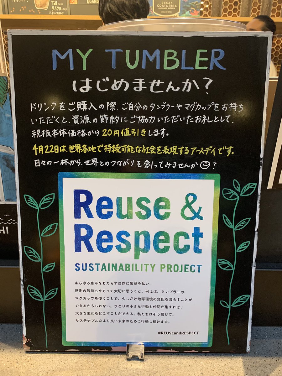 MiyabiEss's tweet photo. 昨日は鎌倉へコーヒーツアーに行ってきました。そして最後は疲れを癒しに御成町のstarbucksへ。
令和の時代はsustainability(持続可能性)を心掛けていきます。
心身ともに浄化し明日から新しい時代へ。 https://t.co/cfkl104TsK