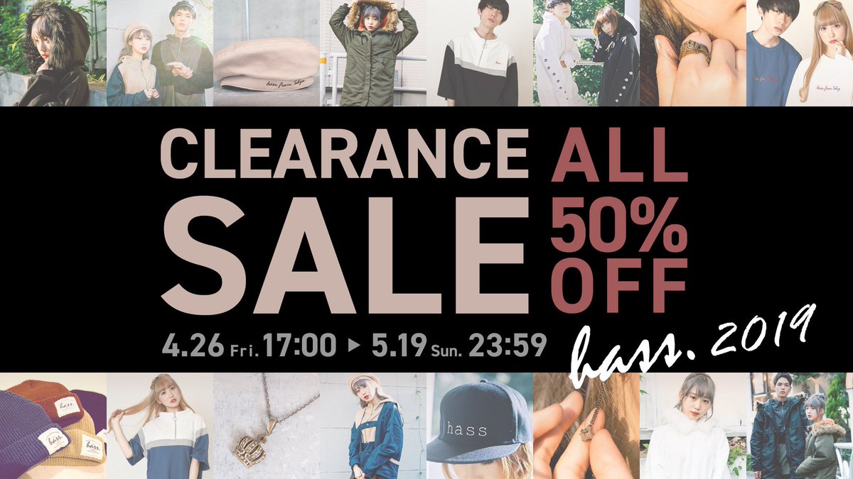 hass2017aw's tweet photo. - Clearance Sale記念 プレゼント企画 -

キーネックレスを各1名様にプレゼント🗝

✄応募方法✄
@hass2017aw
をフォロー &amp; RT

✄応募期間✄
5月4日まで

カラーはお任せとなります。当選者さまには5月5日にDMでご連絡致します。

#プレゼント企画🎁
https://t.co/VZa66Fxiv6 https://t.co/DOKo1H5RgD