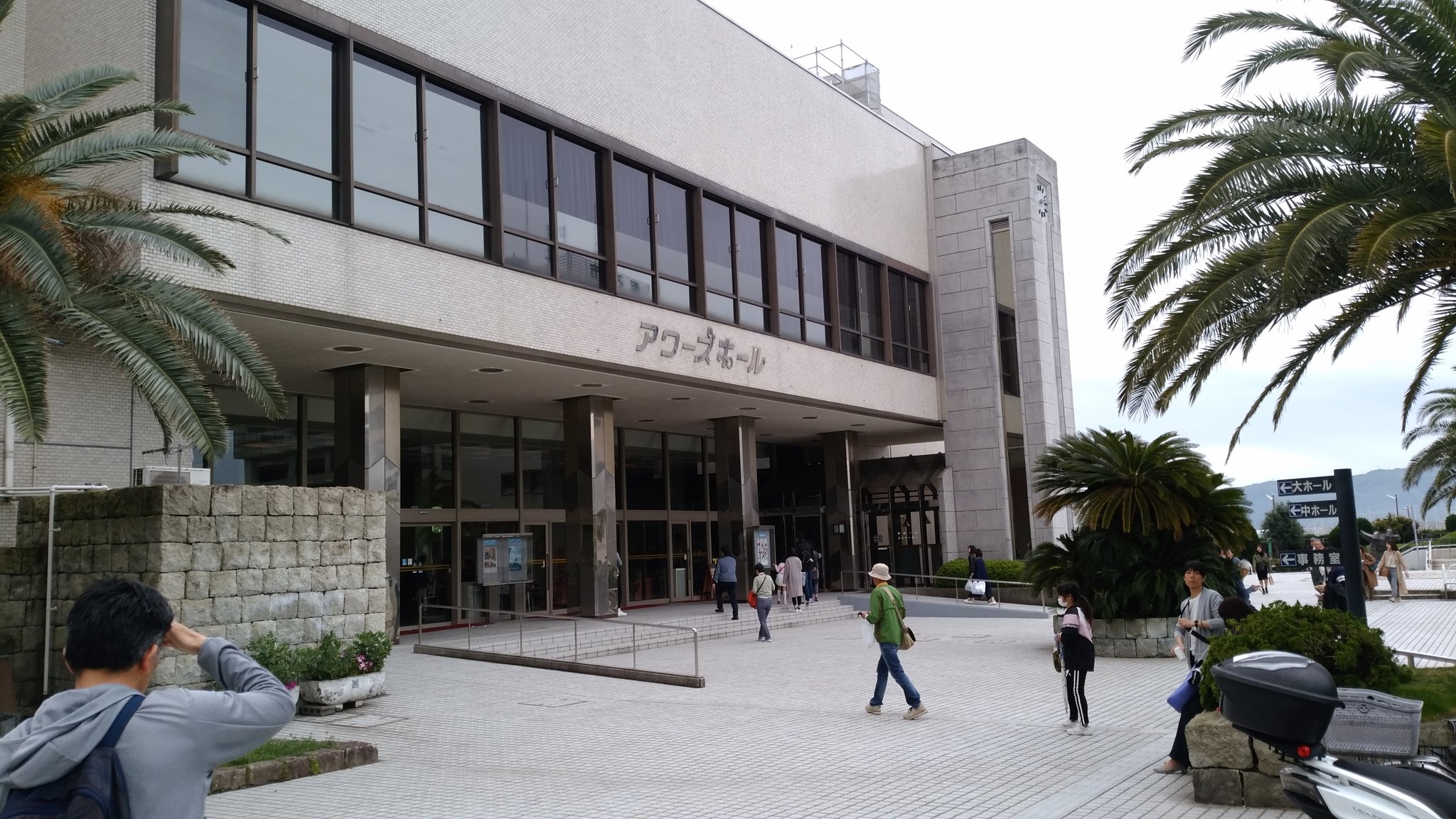 تويتر コニー على تويتر これから平成の笑い収め行って来ます ノ ｱﾜｰｽﾞﾎｰﾙ 明石市立市民会館 Mr ｼｬﾁﾎｺ みはる 君島遼 ほいけんた ﾊﾘｳｯﾄﾞｻﾞｺｼｼｮｳ T Co Imiohadlnh