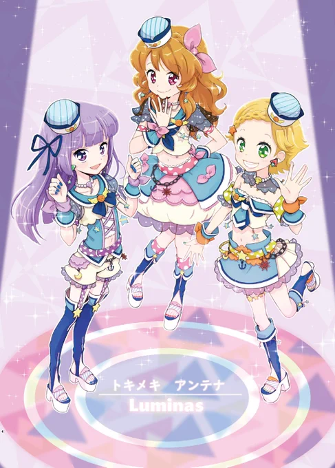 #平成最後に自分の代表作を貼る 
#そんなことよりアイカツを見てくれ 
平成ありがとー!! 