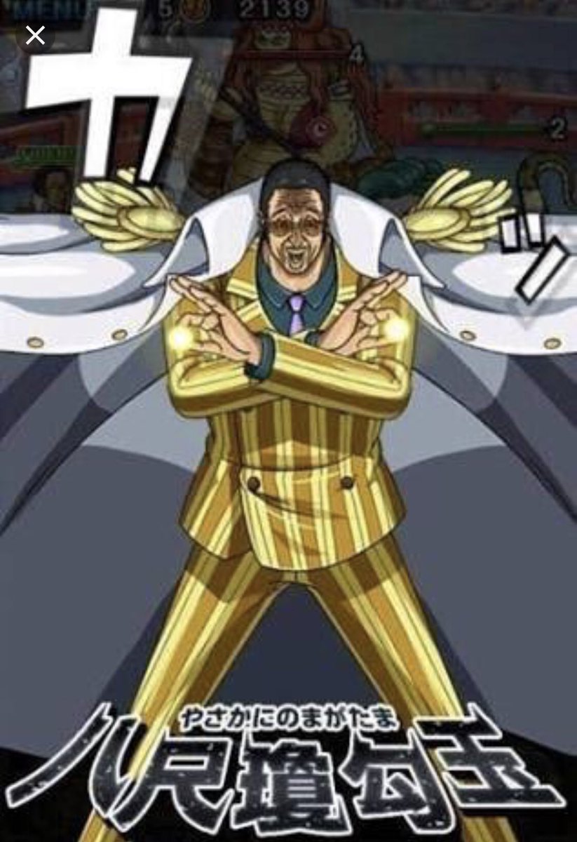 Ao Akua 八尺瓊勾玉ってきくと これを思い出す ボルサリーノさん 八尺瓊勾玉 ボルサリーノ ワンピース 黄猿 T Co T1j0gcweys Twitter Ao Akua 八尺瓊勾玉ってきくと これを思い出す ボルサリーノさん 八尺瓊勾玉 ボルサリーノ ワンピース 黄猿 T Co T1j0gcweys Twitter
