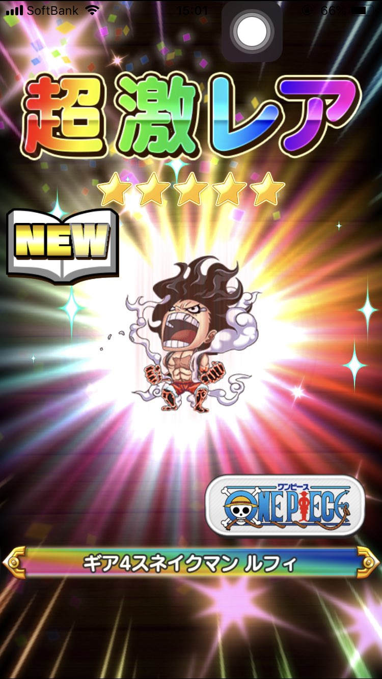 たけのこ やばすぎきききき サブだけど単発 ジャンプチ スネイクマン