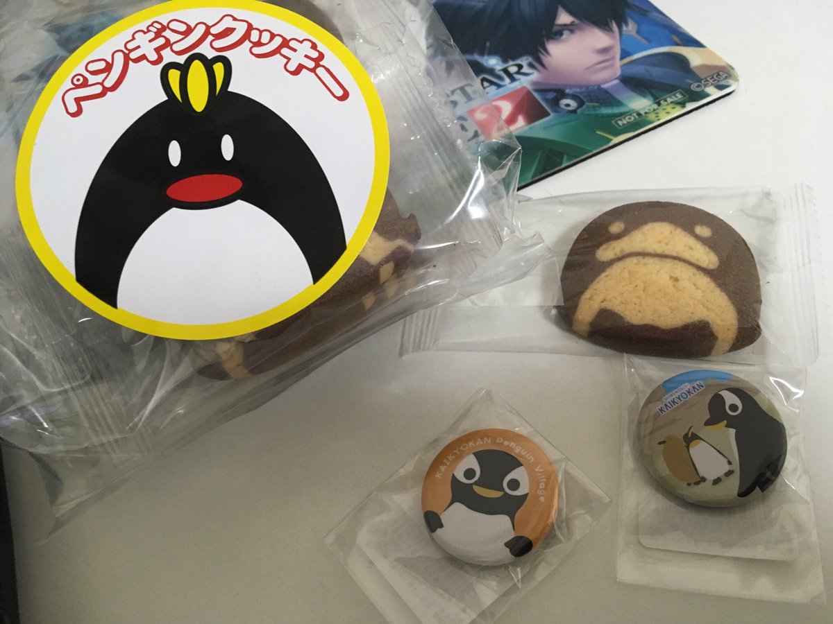 空鳥ひよの Skeb等8月末まで受付中 海響館で買ったお土産たち ペンギンクッキーうんまい