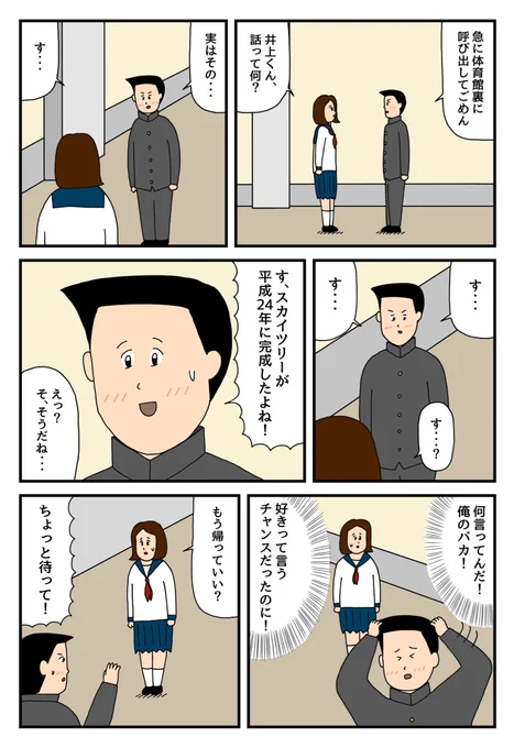 平成を振り返る奴 