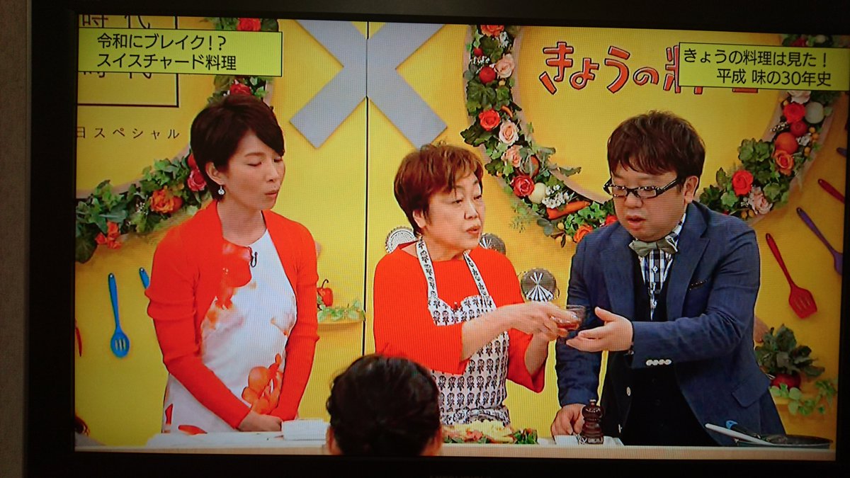 廣瀬智美アナ大分