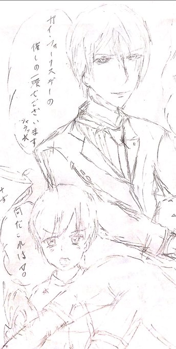 Cv小野大輔のtwitterイラスト検索結果 Cv小野大輔のtwitterイラスト検索結果