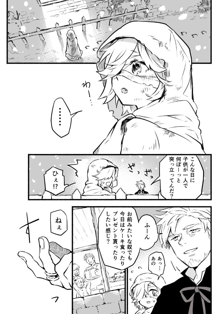 漫画だけどやっぱこれですね！そしてそのまま連載へ…。ありがとうございます。
#平成最後に自分史上一番バズった絵を貼る 