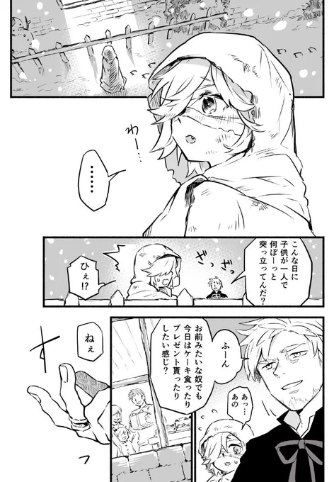 漫画だけどやっぱこれですね！そしてそのまま連載へ…。ありがとうございます。
#平成最後に自分史上一番バズった絵を貼る 