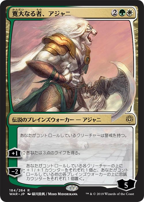 灯争大戦 日本語オリジナルPWアートのイラストレーターまとめ