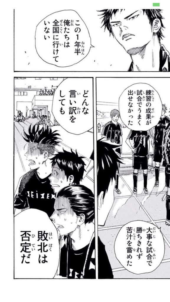 サッカー漫画bot على تويتر Days 水樹寿人 どんな言い訳をしても敗北は否定だ かっこいいし これ言われたらどんな人でも覚悟決まる T Co Rbivxaq3ky サッカー漫画bot على تويتر Days 水樹寿人 どんな言い訳をしても敗北は否定だ かっこいいし これ言われたらどんな人でも覚悟決まる T Co Rbivxaq3ky