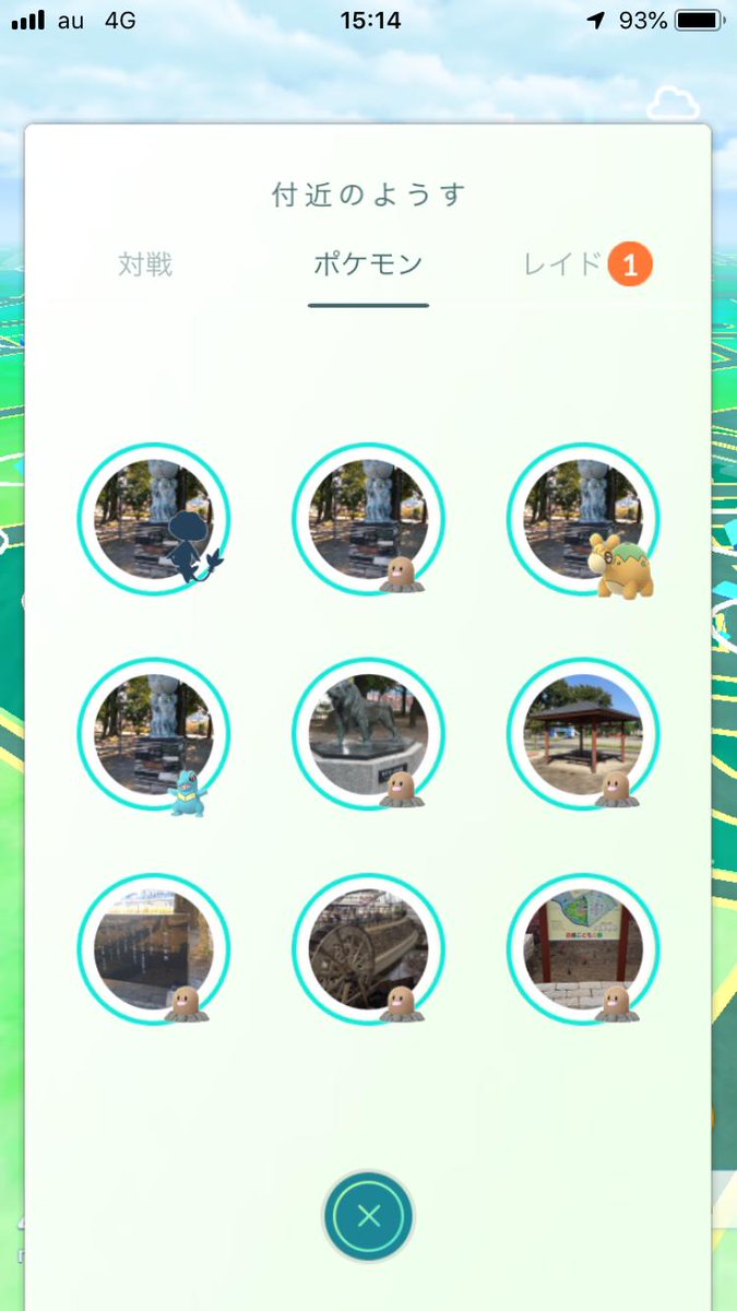 ポケモンgo攻略 Gamewith Sur Twitter 国内でユクシーの発見がでてきています 海外ではアグノムの発見が 地域毎に出るポケモンが違うとかないですよね