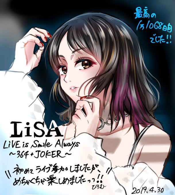 Lisa 高画質 のtwitterイラスト検索結果