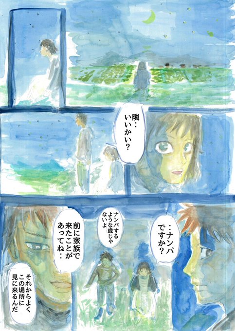 ゆく時代くる時代 を含むマンガ一覧 いいね順 ツイコミ 仮 ゆく時代くる時代 を含むマンガ一覧 いいね順 ツイコミ 仮
