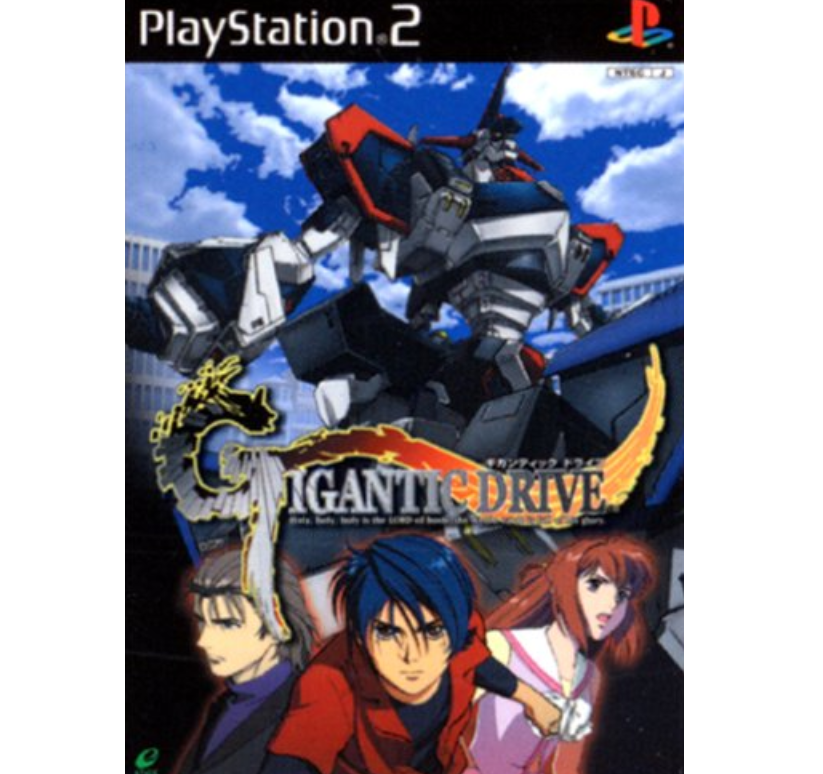 ノラなんちゃら 令和生まれに伝えたいpsソフト ギガンティックドライブ サンドロットのゲームとバーチャロンは ロボット好きの魂を揺さぶった リモートコントロールダンディ 鉄人28号 Ps2 超操縦メカ Mg 地球防衛軍4 1のバラム 地球防衛軍5のバルガ もある ノラなんちゃら 令和生まれに伝えたいpsソフト ギガンティックドライブ サンドロットのゲームとバーチャロンは ロボット好きの魂を揺さぶった リモートコントロールダンディ 鉄人28号 Ps2 超操縦メカ Mg 地球防衛軍4 1のバラム 地球防衛軍5のバルガ もある