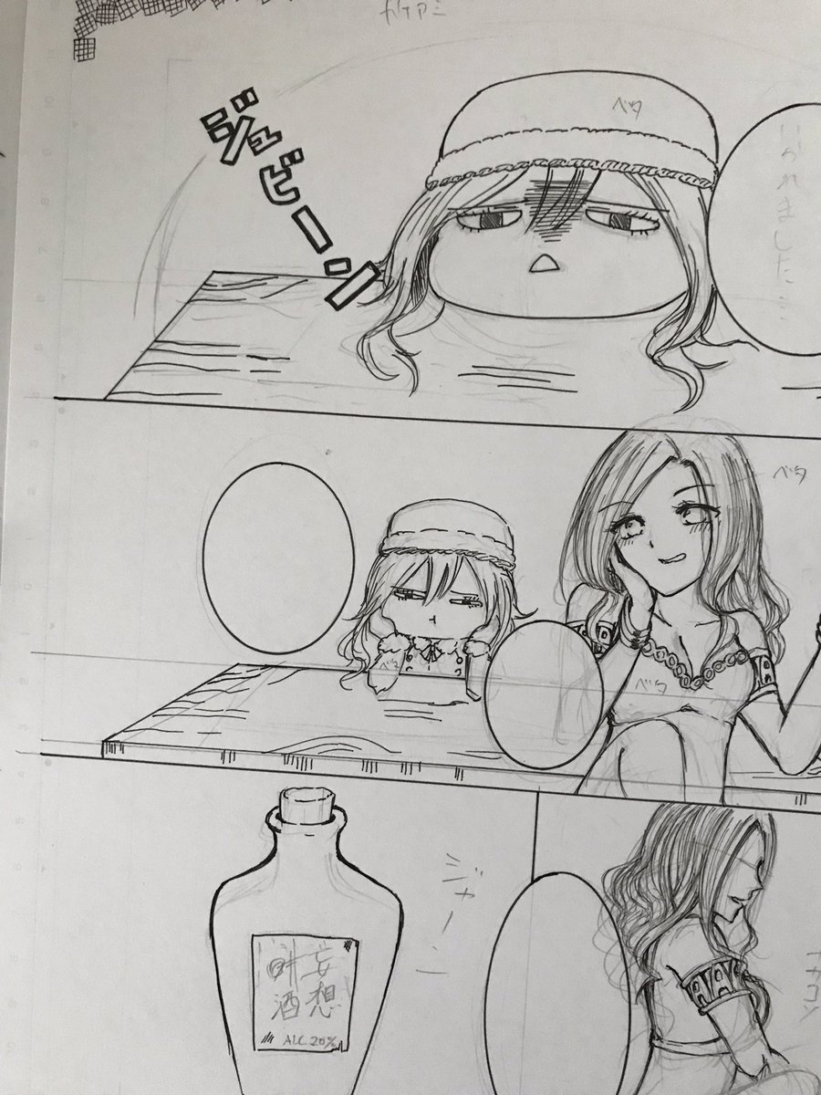 へぇぇぇぇうへぇぇぇへぇ