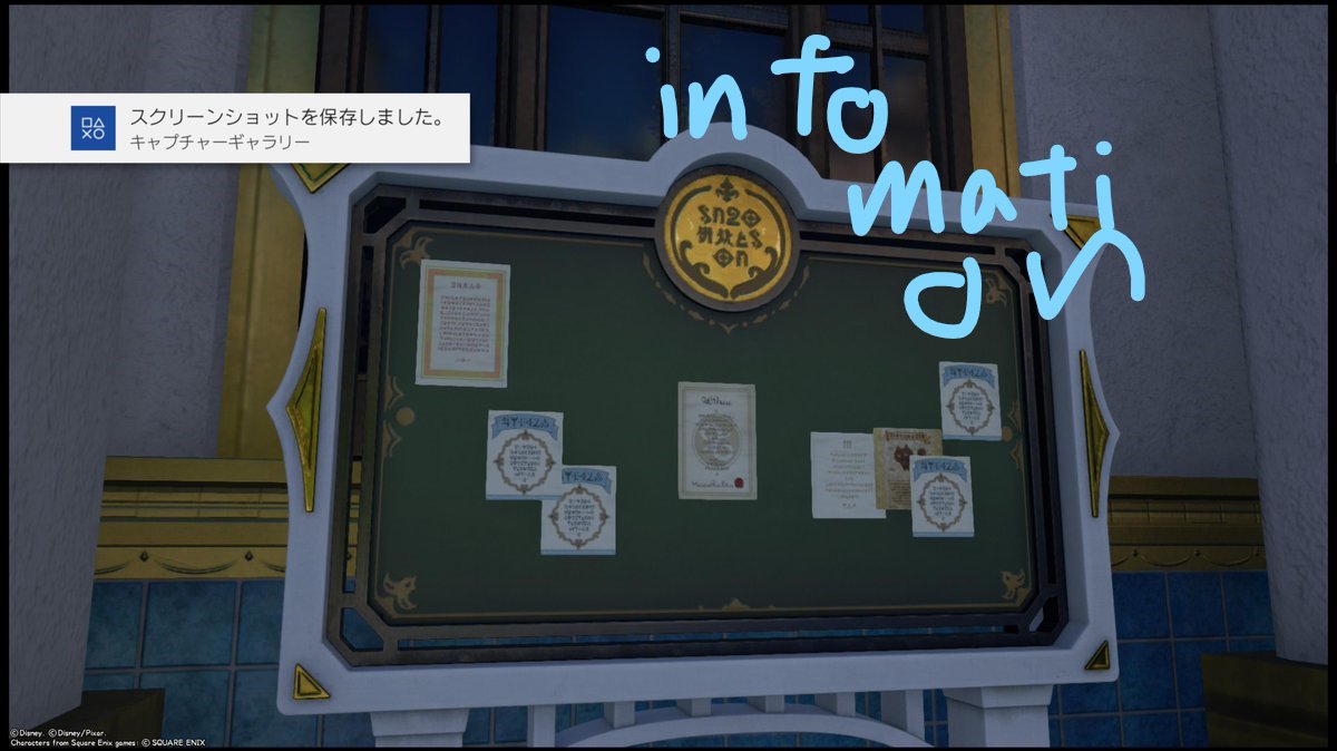 Halcyon3 على تويتر 413memorial さんからお借りした スカラアドカエルム の文字表にわかっている範囲で英語との対応を右下に書いたものです 誰か ほかにもわかっている文字あったら教えてください M M 文字解析中 Kh3 キングダムハーツ Kh スカラ