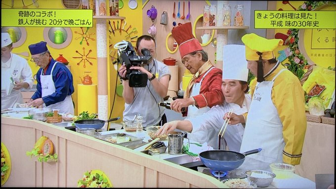 今日の料理 Nhk フジテレビの 料理の鉄人 平成最後に３鉄人がnhkに集結 凄すぎて豪華だし 和気あいあいだしでおもしろい と まとめダネ