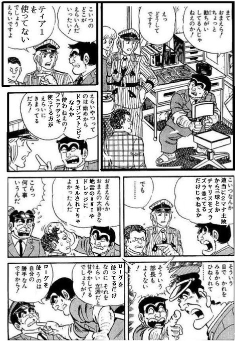 Mtg糞コラのtwitterイラスト検索結果 Mtg糞コラのtwitterイラスト検索結果