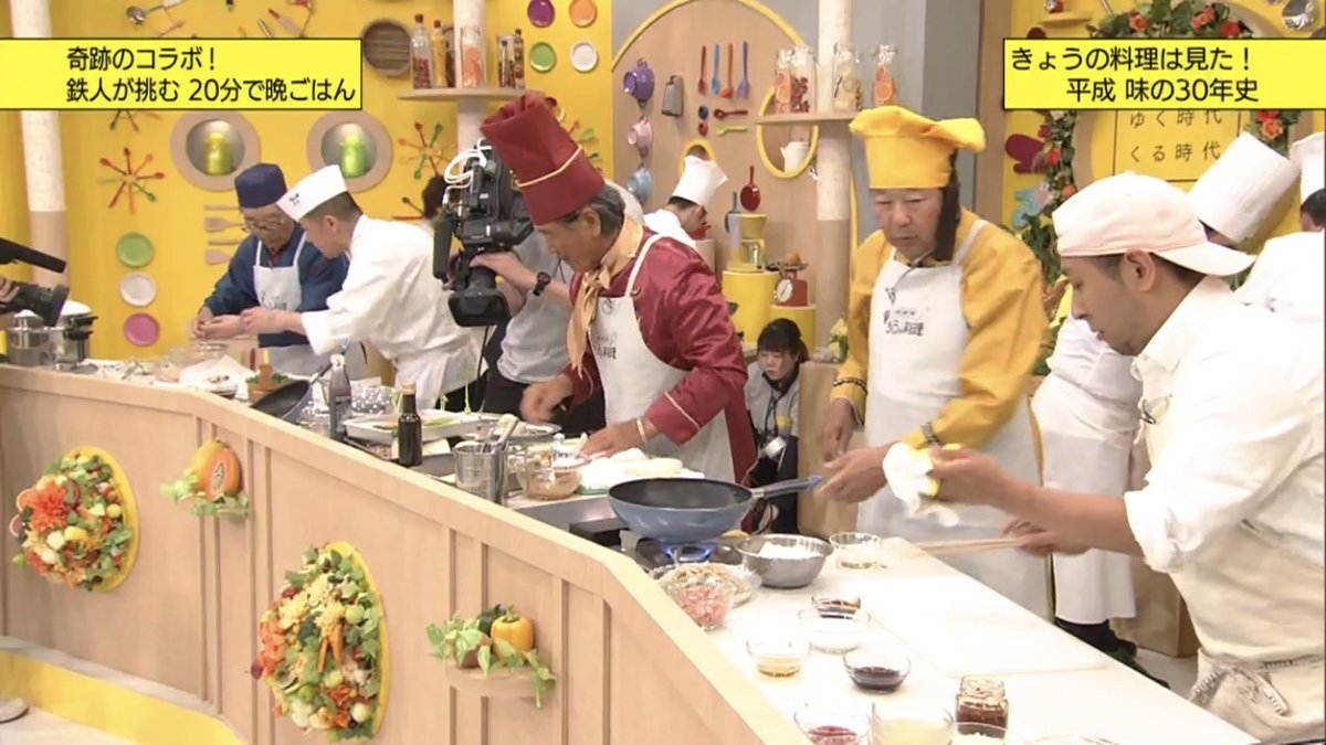 NHK #きょうの料理 に #料理の鉄人 レジェンド三鉄人＆元フジ・福井 