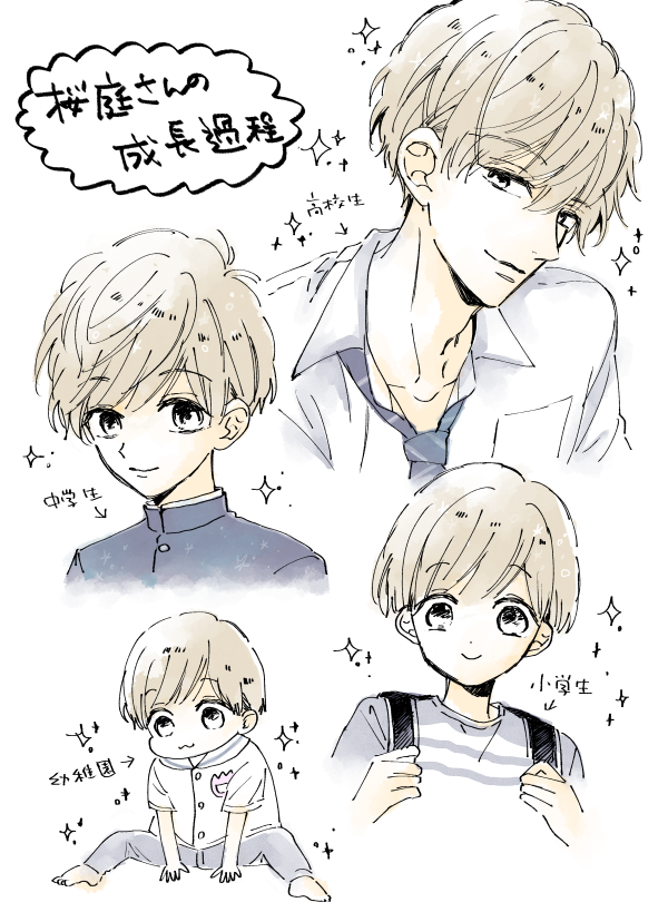 平成最後のらくがき～😀 