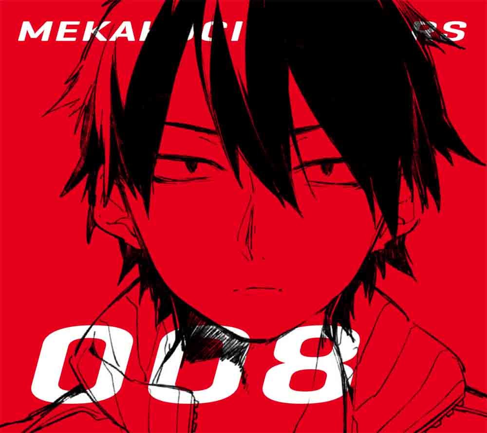 メカクシ団 على تويتر Happy Birthday シンタロー T Co Ovutsjnx54 カゲロウデイズ カゲロウプロジェクト カゲプロ シンタロー メカクシティアクターズ 如月伸太郎生誕祭19 如月伸太郎 メカクシ団 如月伸太郎誕生祭19 ロスタイムメモリー メカクシ団 على تويتر Happy Birthday シンタロー T Co Ovutsjnx54 カゲロウデイズ カゲロウプロジェクト カゲプロ シンタロー メカクシティアクターズ 如月伸太郎生誕祭19 如月伸太郎 メカクシ団 如月伸太郎誕生祭19 ロスタイムメモリー