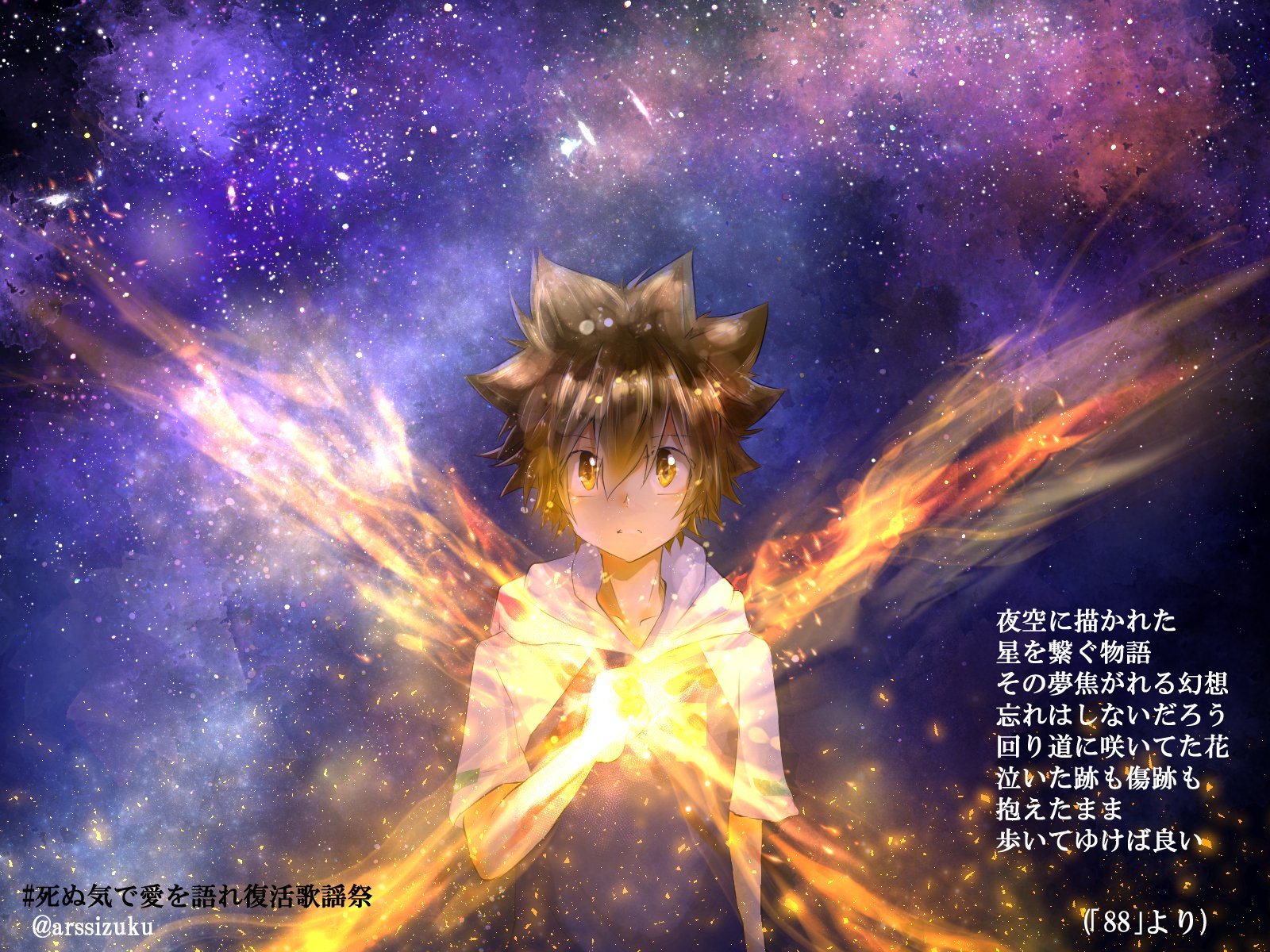 削除できないのでログアウト A Twitter 死ぬ気で愛を語れ復活歌謡祭 家庭教師ヒットマンreborn Lm C 究極のネタバレopと言われている らしい この曲 けどとにかくかっこいい ラストのツナの クルクルって回っ 削除できないのでログアウト A Twitter 死ぬ気で愛を語れ復活歌謡祭 家庭教師ヒットマンreborn Lm C 究極のネタバレopと言われている らしい この曲 けどとにかくかっこいい ラストのツナの クルクルって回っ
