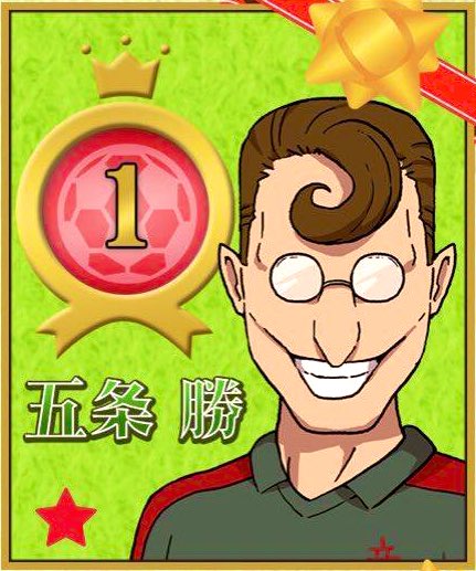 五条勝のtwitterイラスト検索結果 古い順 五条勝のtwitterイラスト検索結果 古い順